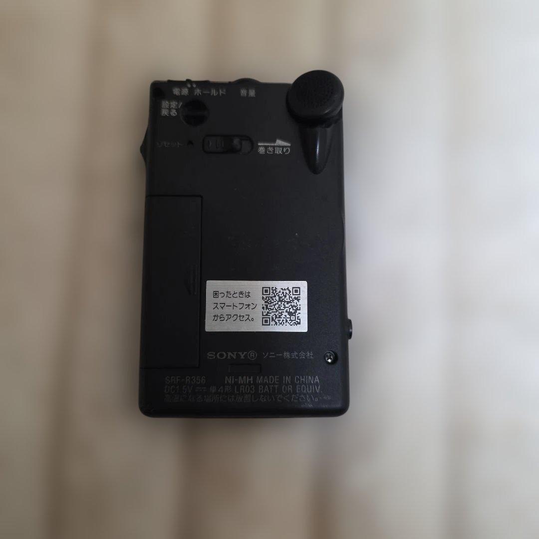 SONY FM/AMラジオ SRF-R356　良品　 明日までのお値段です！