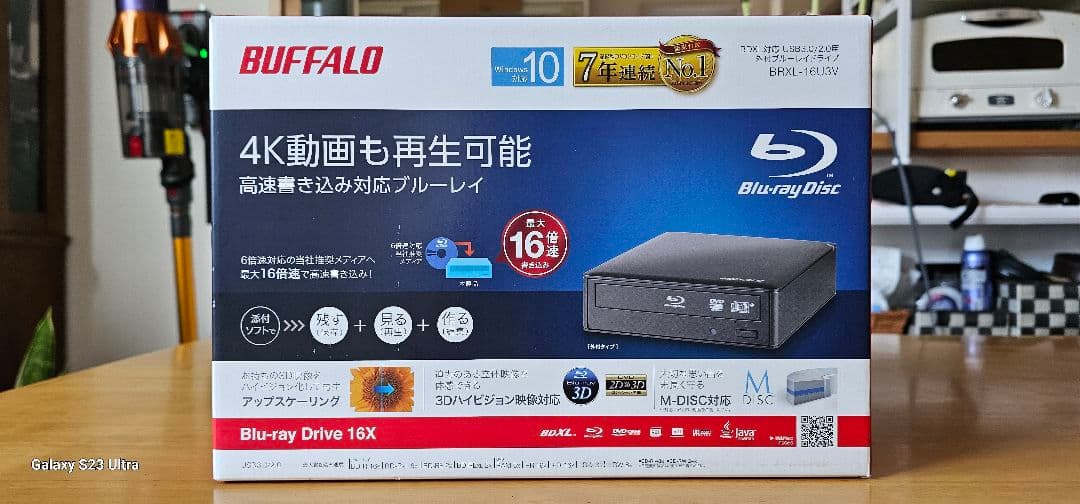 新品未開封　BUFFALO ブルーレイレコーダー