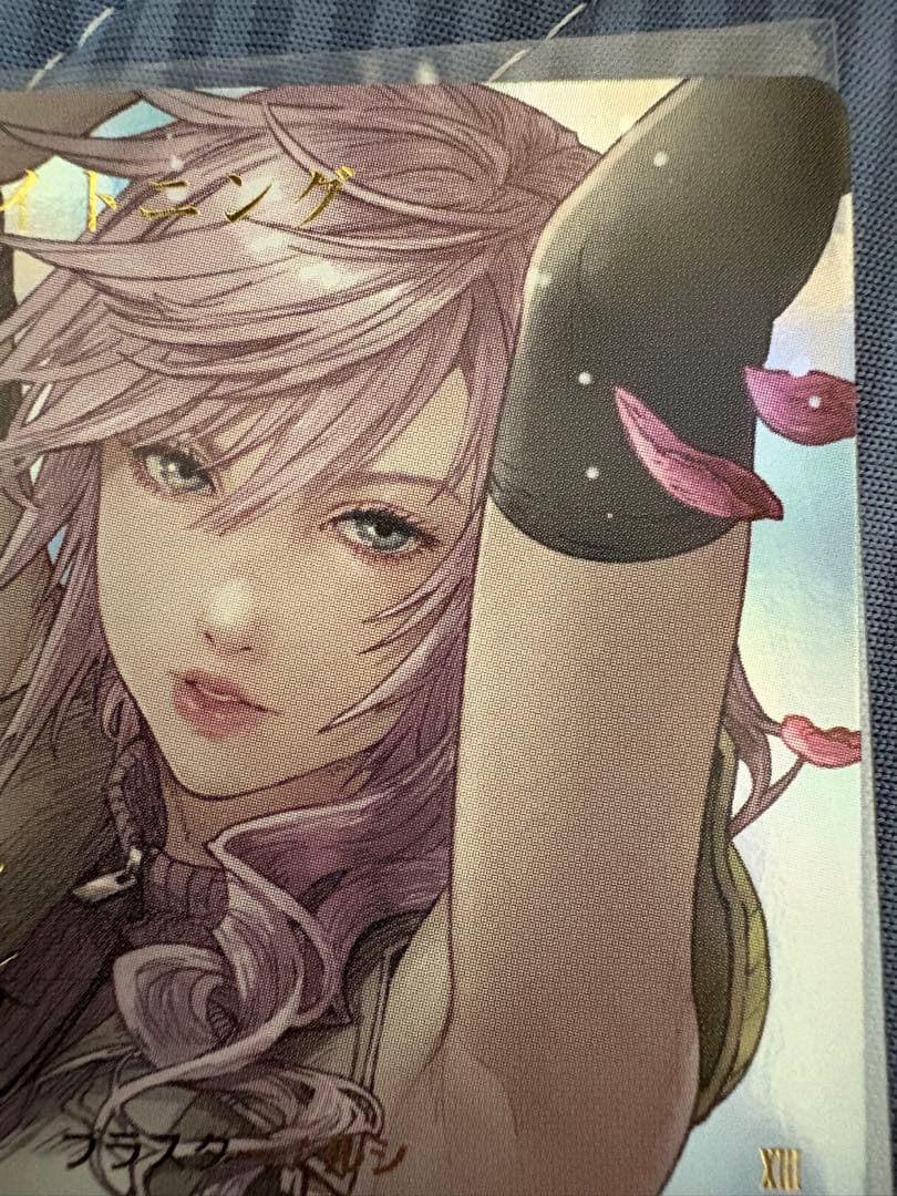 fftcg ライトニング　スペシャルカード　フルアート　サイン　日本語版