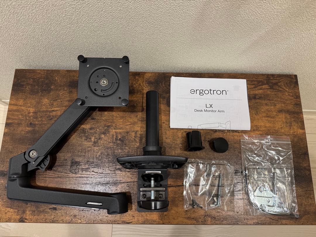 エルゴトロン LX モニターアーム マットブラック 45-241-224