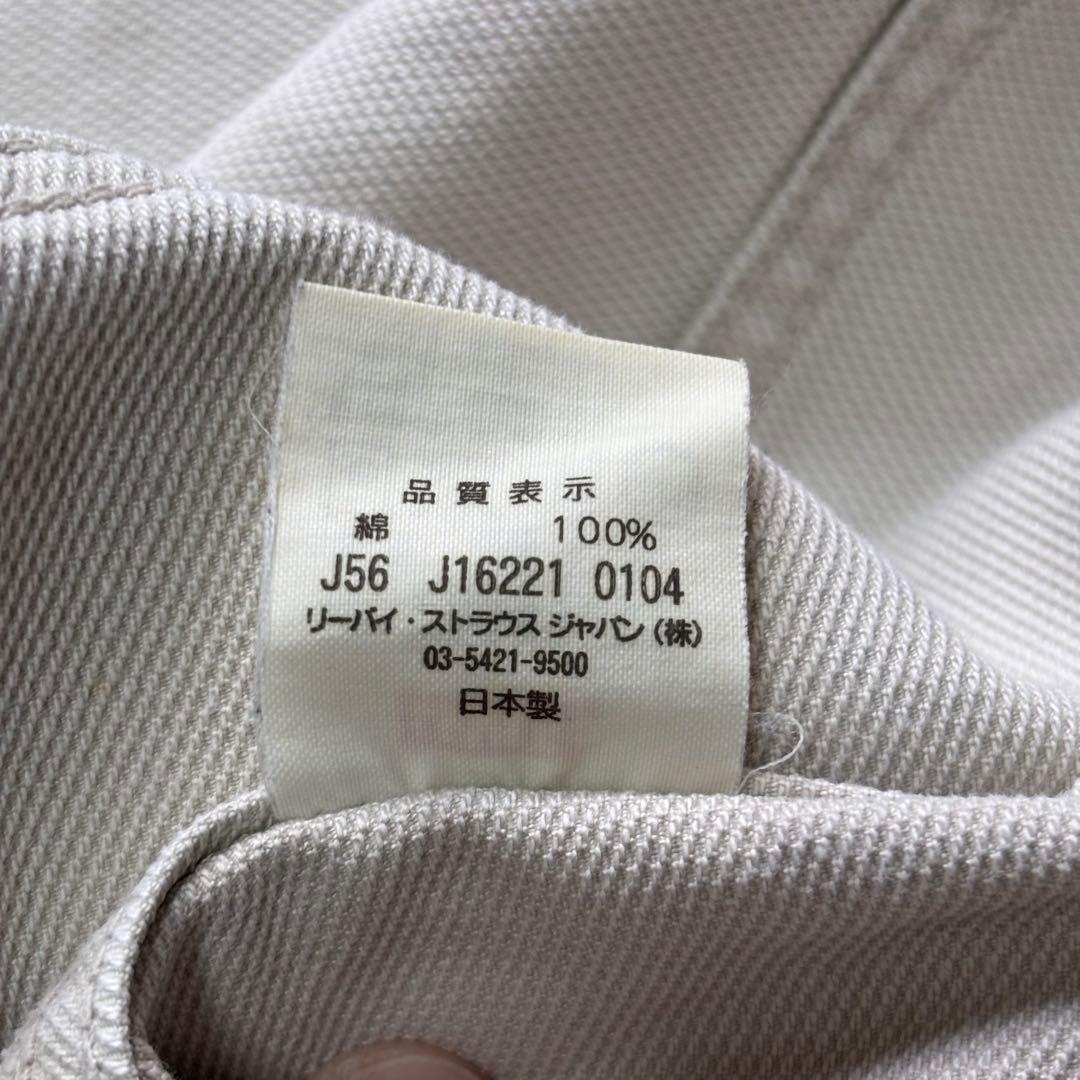 【超希少】リーバイス 941B コットンピケ トラッカージャケット 38 復刻