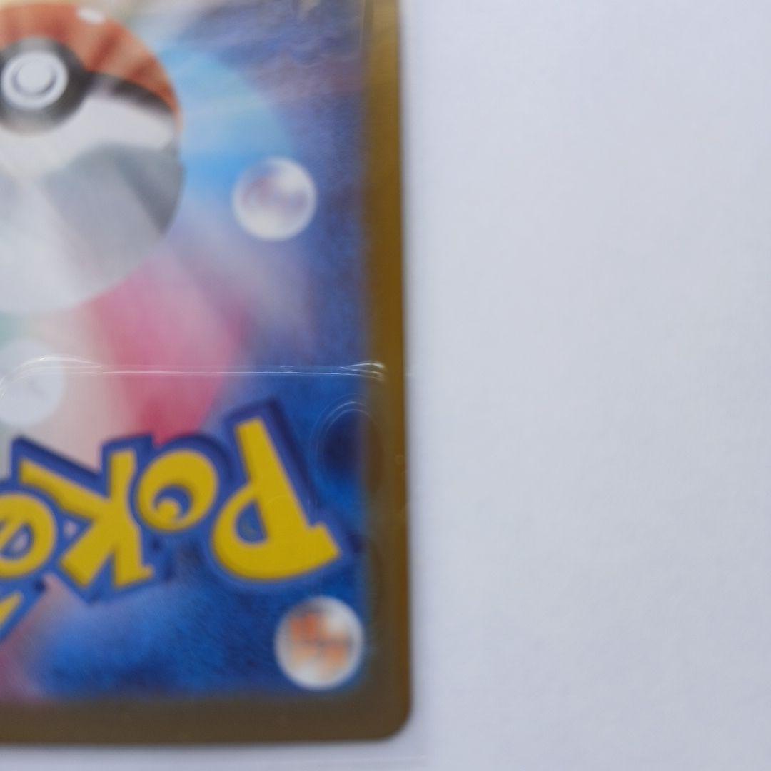 メガジガルデEX MUR ゴールド 117/080 HP310 ポケモンカード