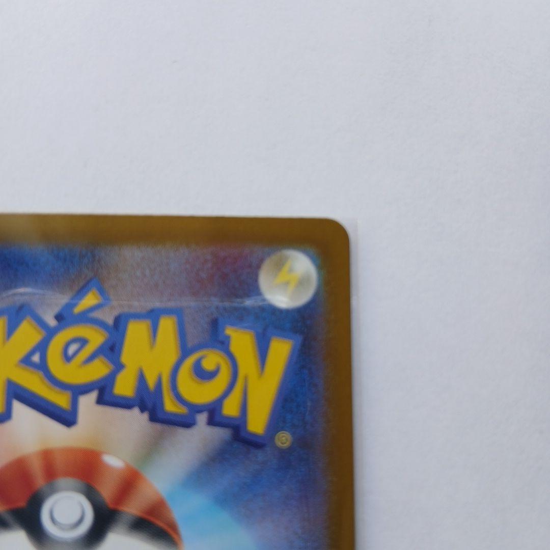 メガジガルデEX MUR ゴールド 117/080 HP310 ポケモンカード