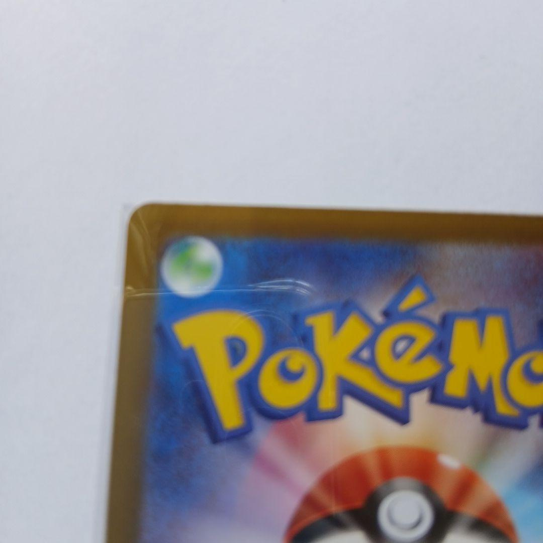 メガジガルデEX MUR ゴールド 117/080 HP310 ポケモンカード