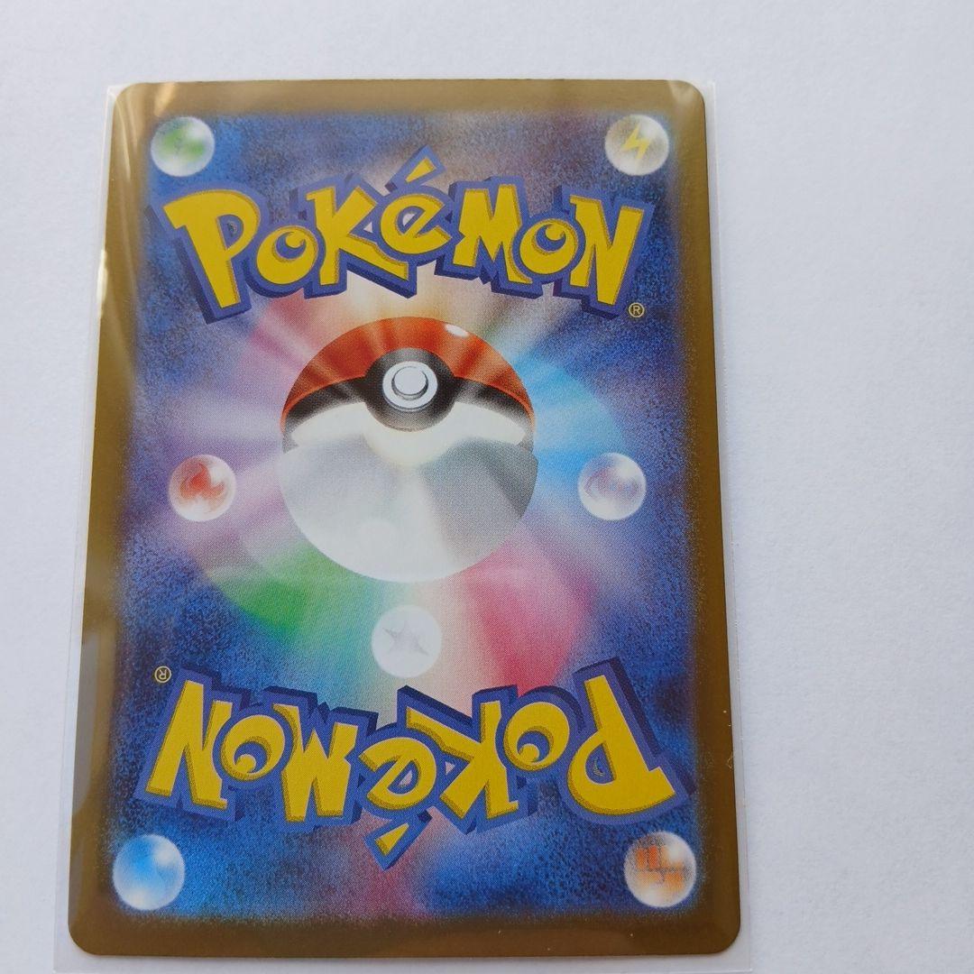 メガジガルデEX MUR ゴールド 117/080 HP310 ポケモンカード