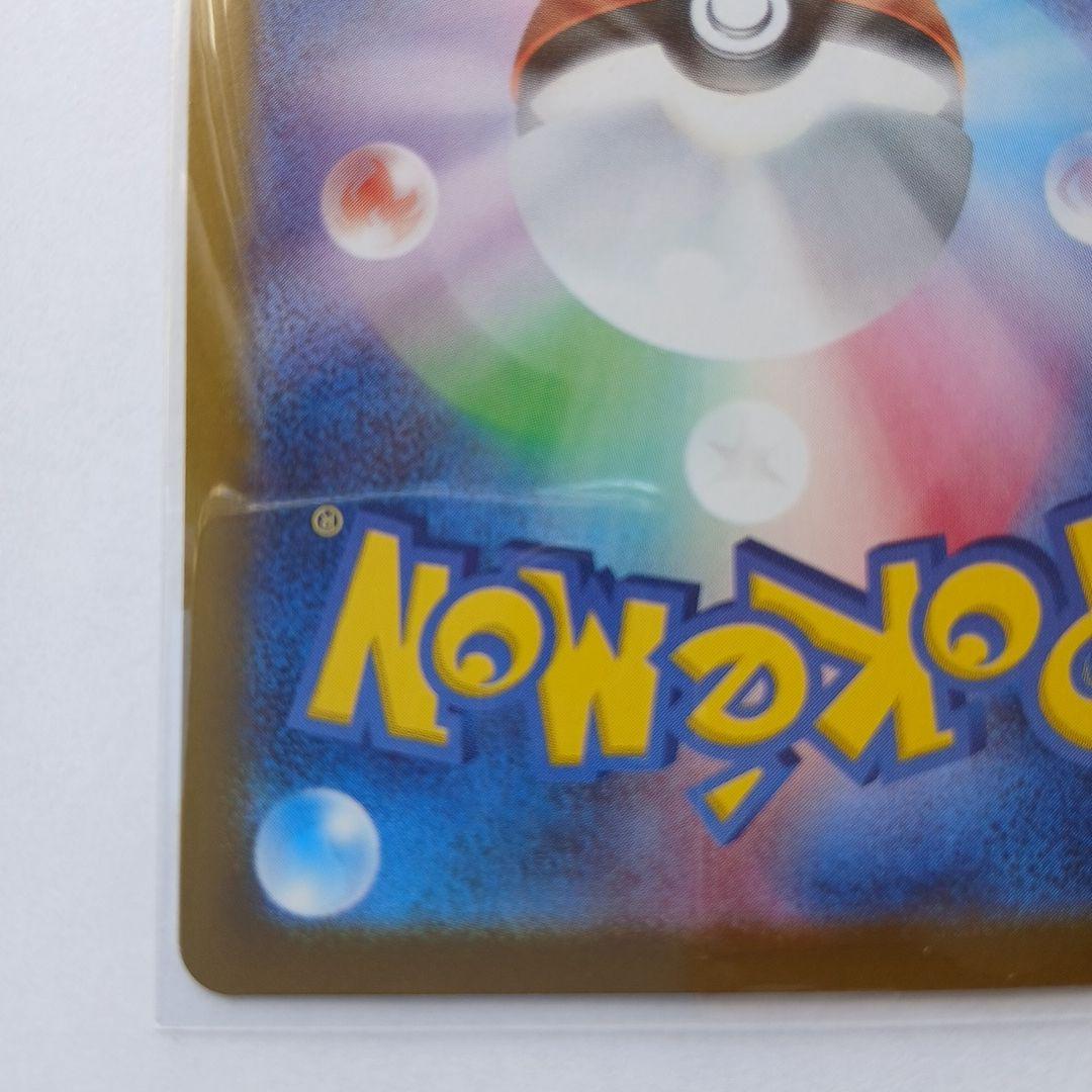 メガジガルデEX MUR ゴールド 117/080 HP310 ポケモンカード