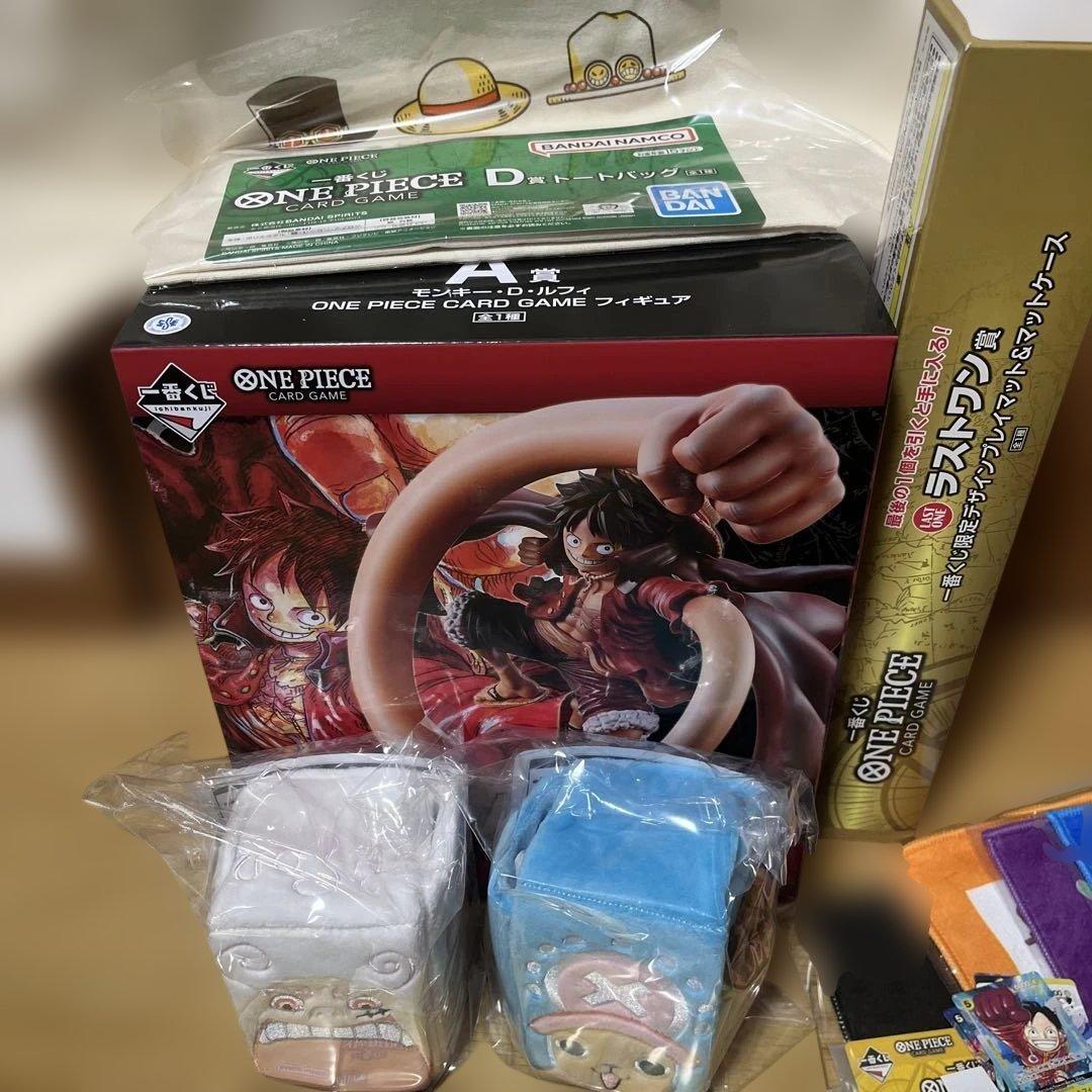 ワンピースカードゲーム 一番くじ