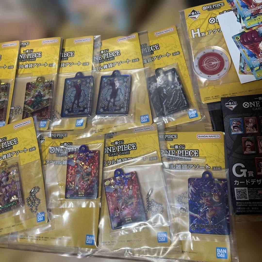 ワンピースカードゲーム 一番くじ