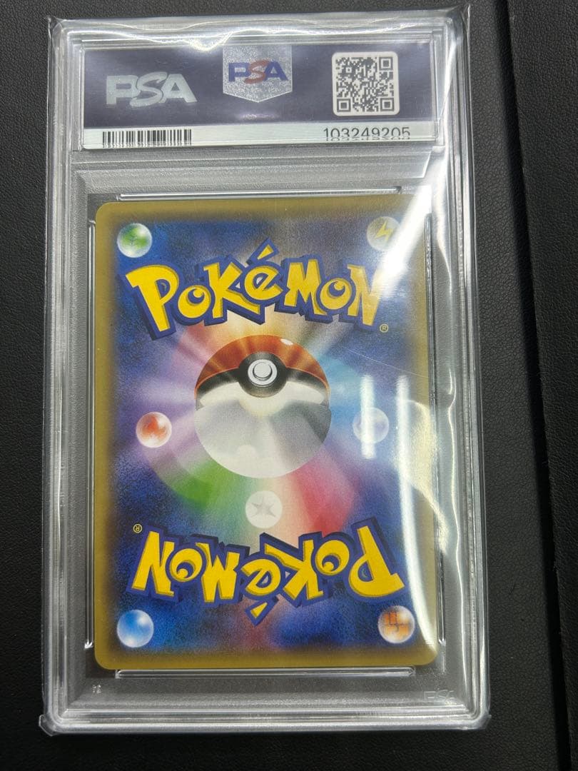 ブラッキーgx rr PSA10