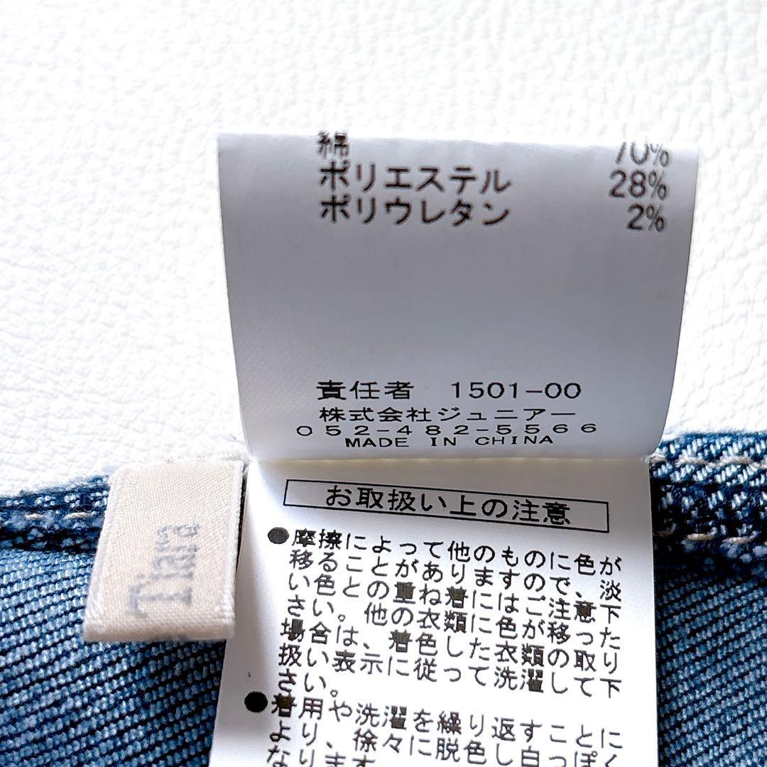 極美品 ローズティアラ 大きいサイズ46 洗える 伸縮ノーカラーデニムジャケット