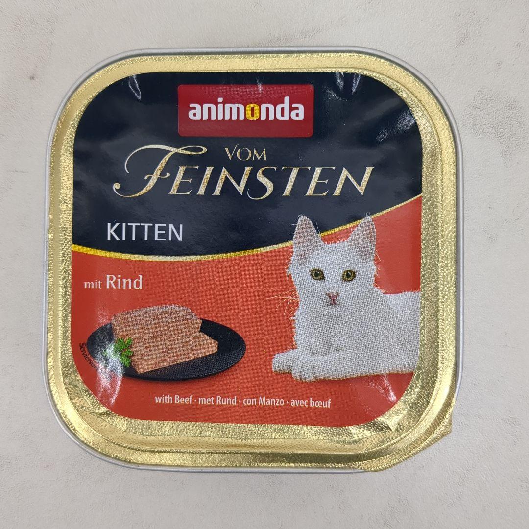 animonda フォムファインステン子猫用牛鶏豚 100g