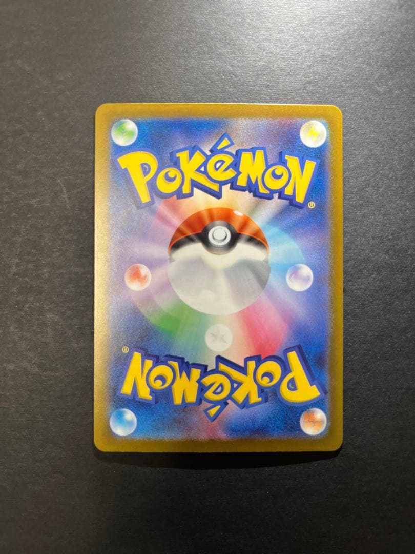 ポケモンカード　メガドリーム　ロケット団のミュウツーex SAR