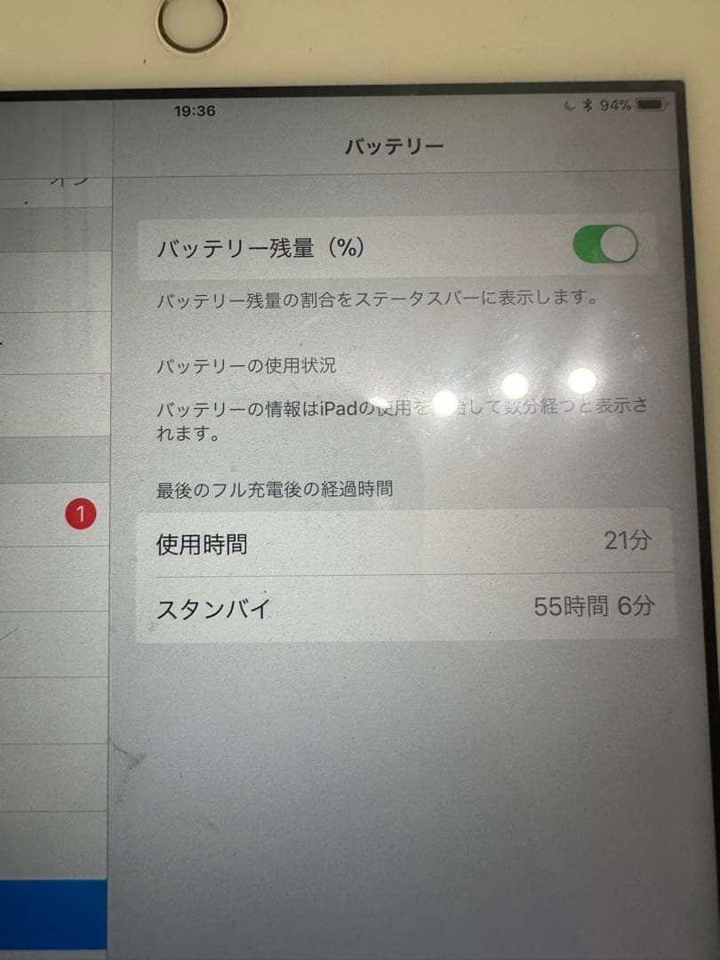 iPad 第5世代 128GB ゴールド MPGW2J／A Wi-Fi【344】