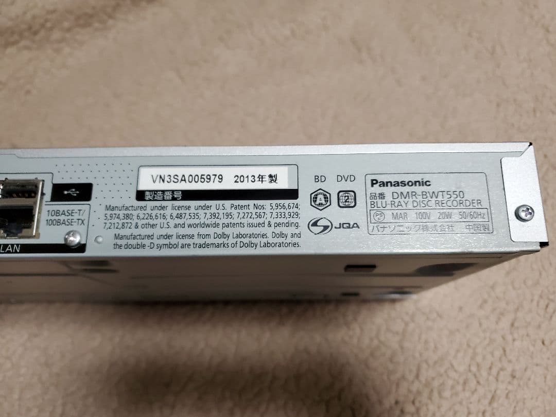 panasonicブルーレーディスク