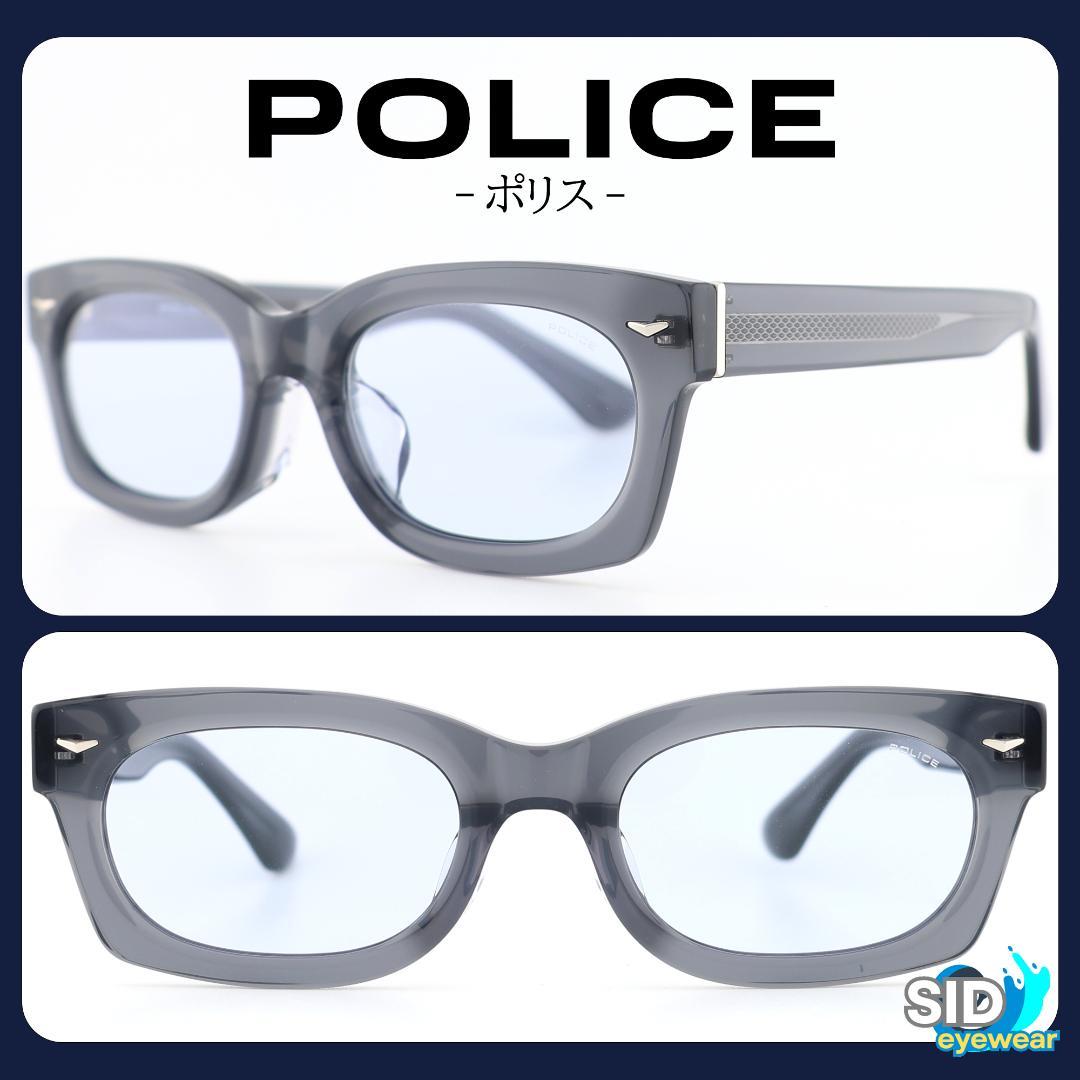 大特価《定価22,000円！》POLICE／ポリス　グレー×ブルー　サングラス