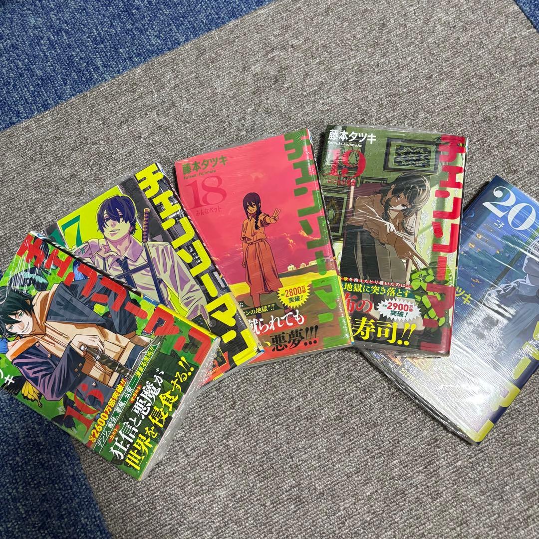 チェンソーマン１巻〜20巻　他漫画2冊とフィギュア3個