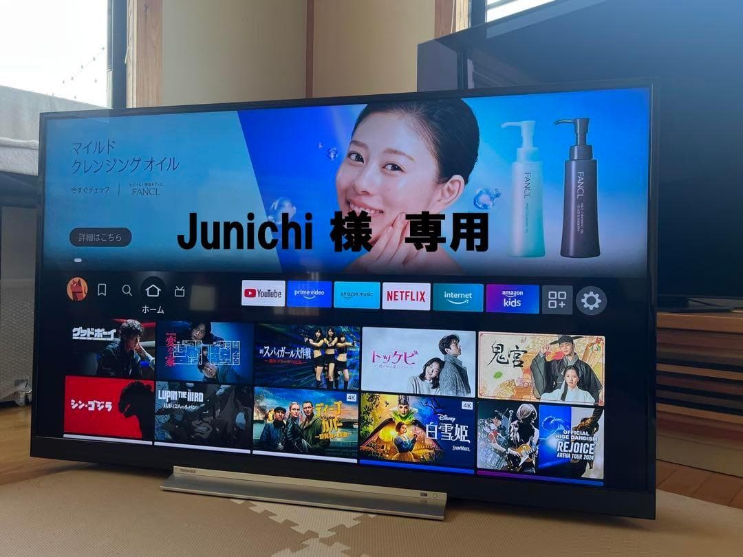 TOSHIBA 4K液晶テレビ REGZA レグザ 55Z720X