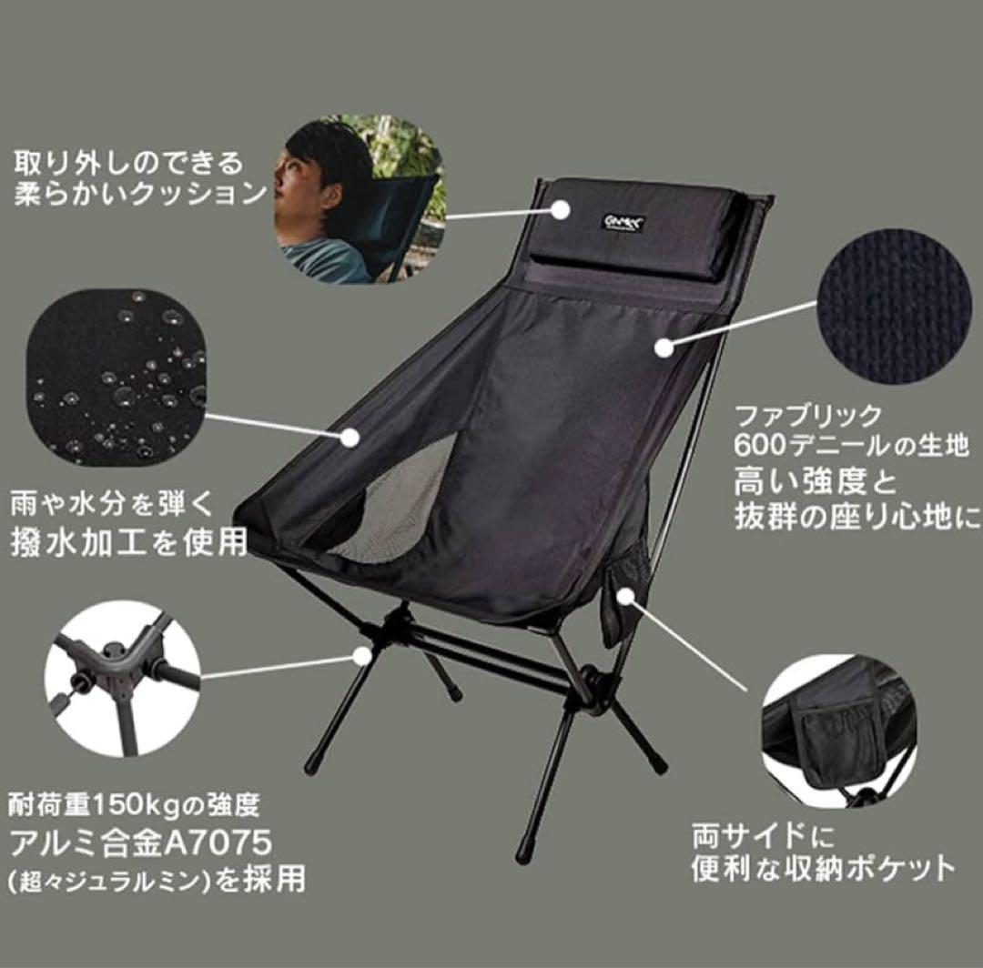 2脚セットGIMMICK コンパクトチェア　ヘッドレスト付きギミックブラック