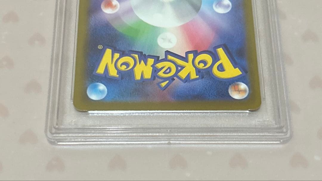 さ*ー様 ふりそで SR (白熱のアルカナ) PSA10