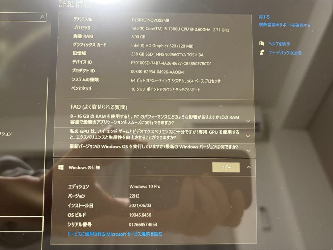 【バッテリー96%】Surface Pro 5 i5/256GB フルセット
