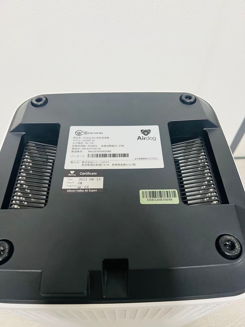 ジャンク品　Airdog X3s 2021年製