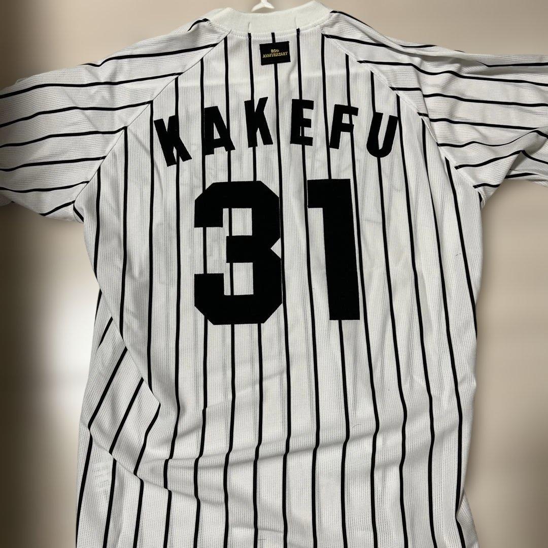 【希少・値下げ】阪神タイガースOB 掛布雅之 背番号31 ユニフォーム Lサイズ