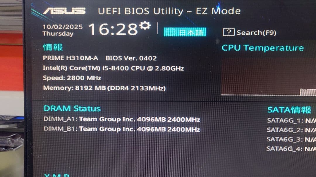 Core i5 8400,ASUS H310M-A,DDR4 8GB（4GB☓2