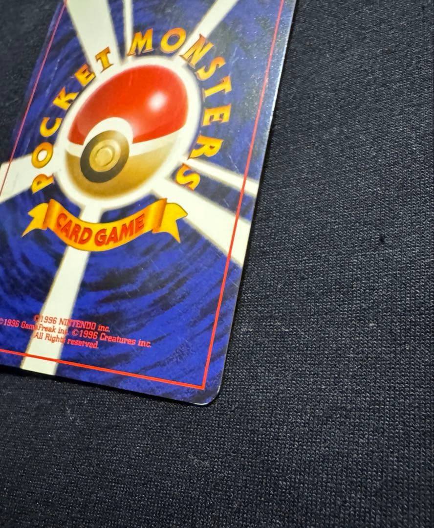 《匿名配送》ポケモンカード　旧裏　ミュウ ★ 第3弾拡張パック 化石の秘密