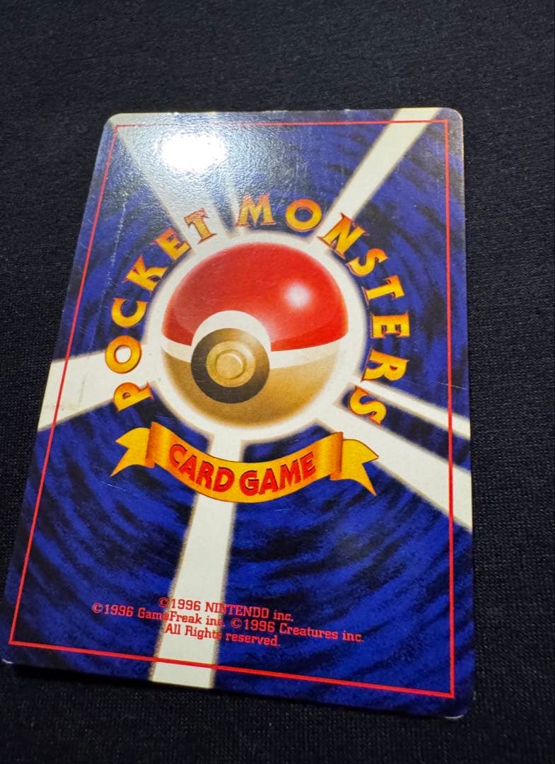 《匿名配送》ポケモンカード　旧裏　ミュウ ★ 第3弾拡張パック 化石の秘密