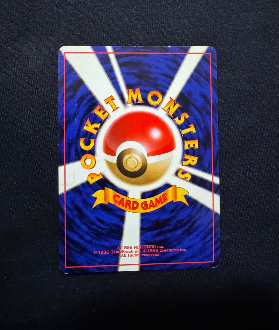 《匿名配送》ポケモンカード　旧裏　ミュウ ★ 第3弾拡張パック 化石の秘密