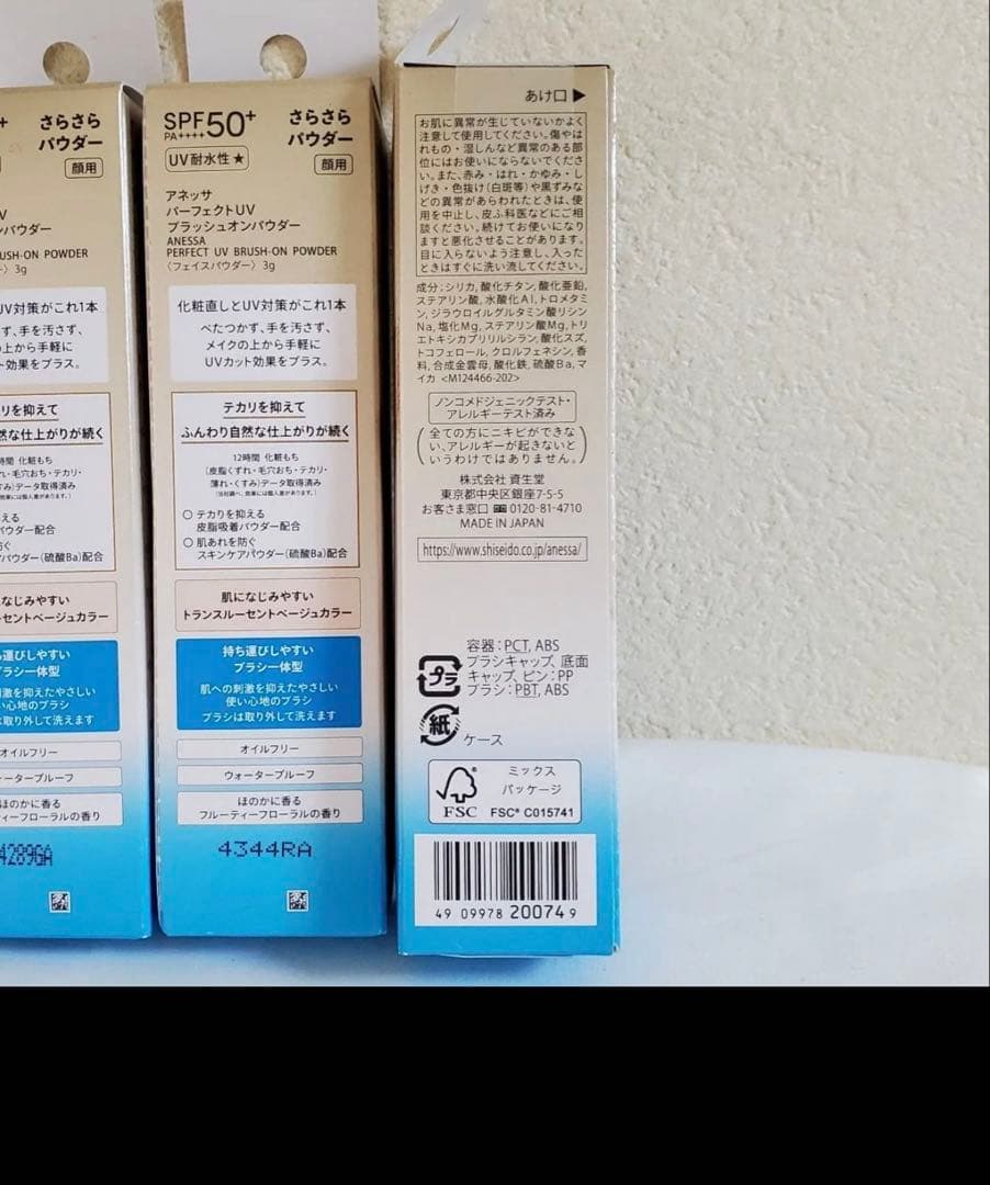 アネッサ　ブラッシュオンパウダー　本体5個セット