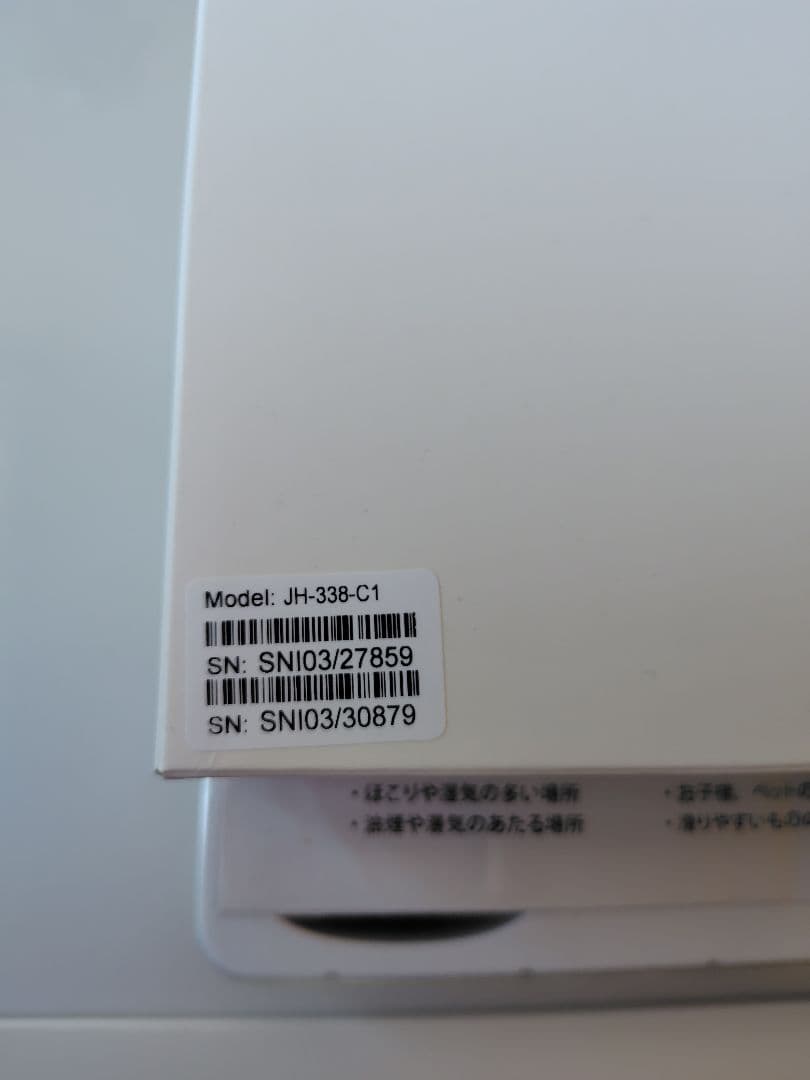 楽ちんヒアリング両耳セットSK-05