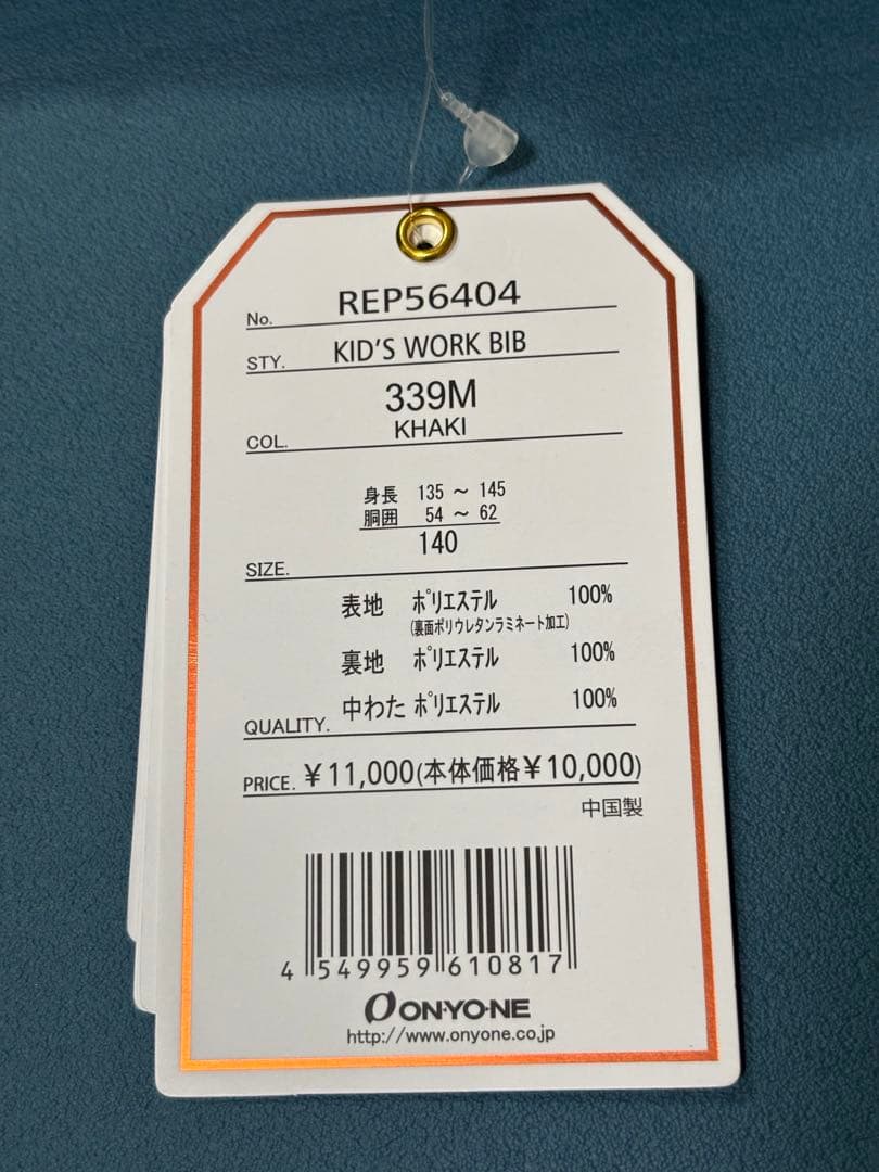 フェニックス 140 スキーウェア　子供　phenix キッズ　新品未使用