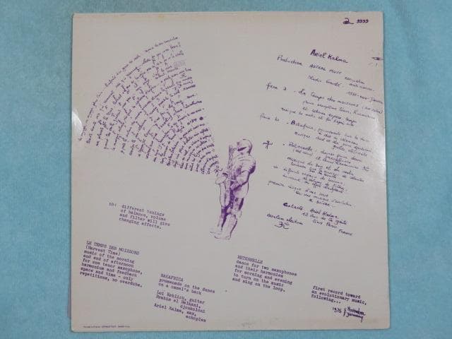 その他 Ariel Kalma / Ariel - LP+Flexi-disc