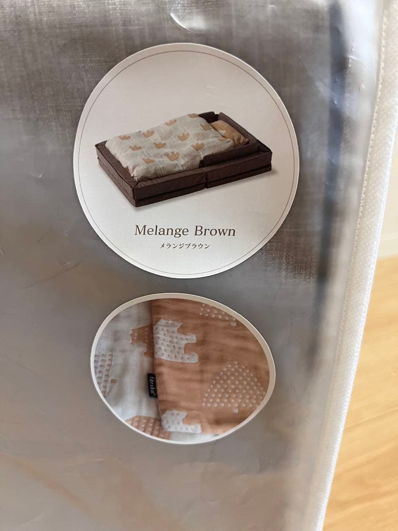 farska（ファルスカ） コンパクトベッドフリー