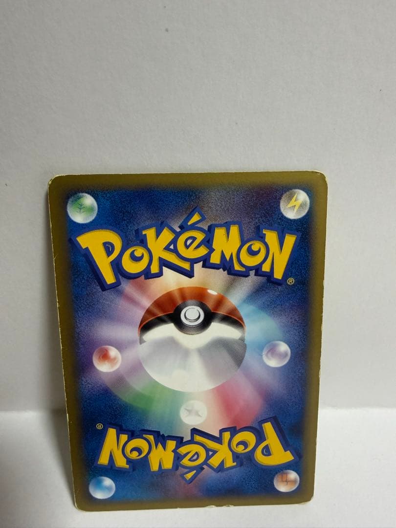 マクドナルドオリジナル ミニマム★パック ヤドン　チコリータ　まとめ売り