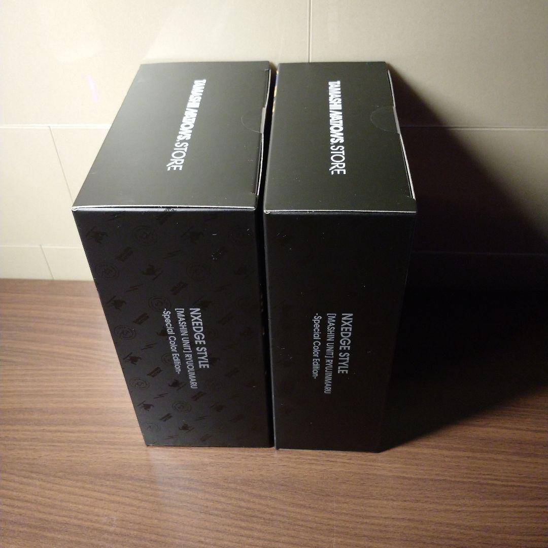 龍王丸&龍神丸 Special Color Edition