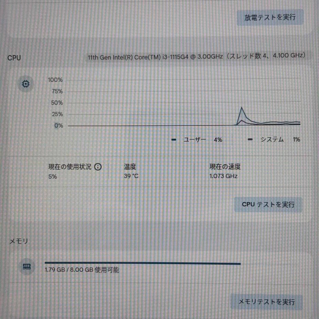 Chromebook本体 ASUS Chromebook Flip CX5 CX5500FEA 8GB