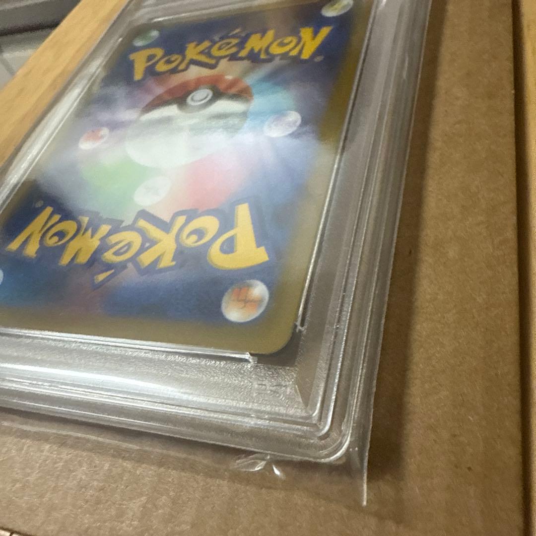 ポケモンカード　スターミーV CSR PSA10 送料込み　美品