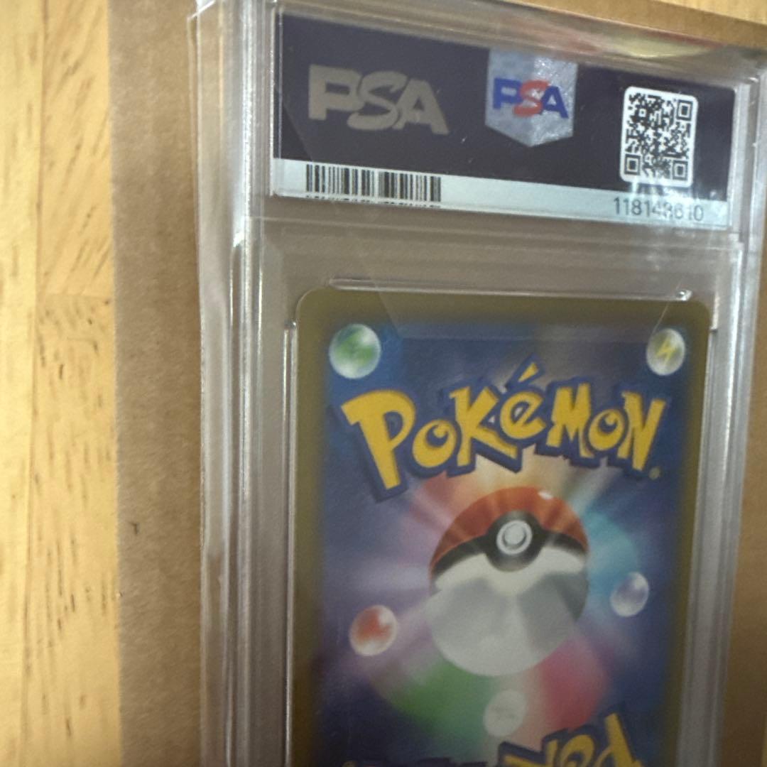 ポケモンカード　スターミーV CSR PSA10 送料込み　美品