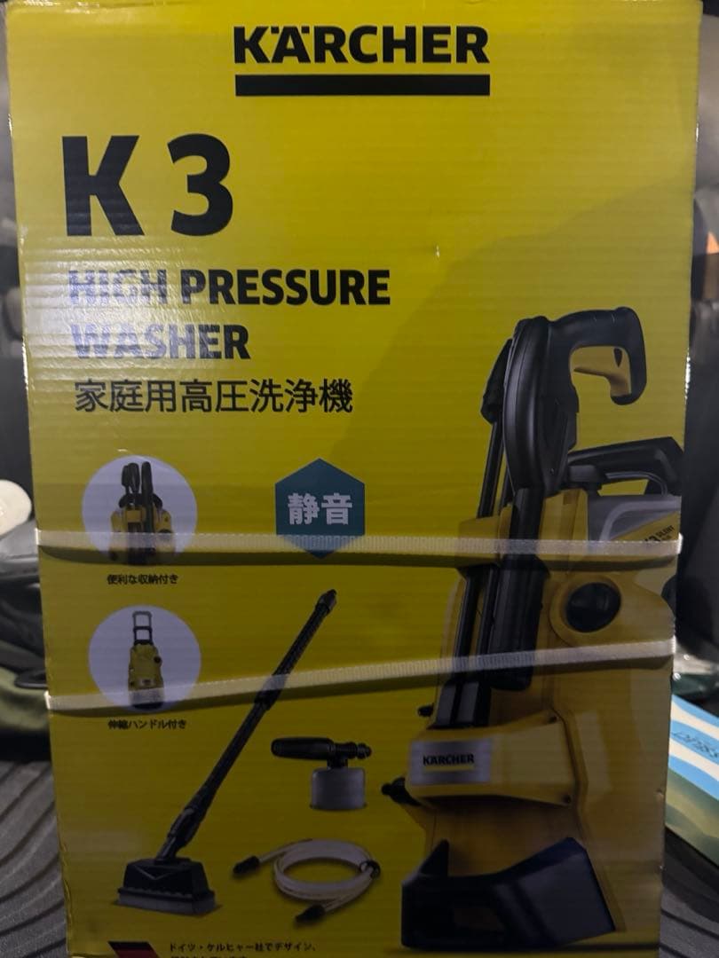 KARCHER K3 50Hz サイレントプラス ベランダ&カー 高圧洗浄機