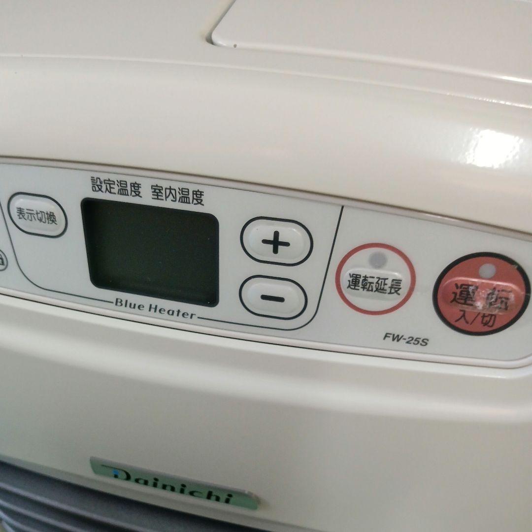 i*i様 美品!! DAINICHI ダイニチ 石油ファンヒーター FW-25S
