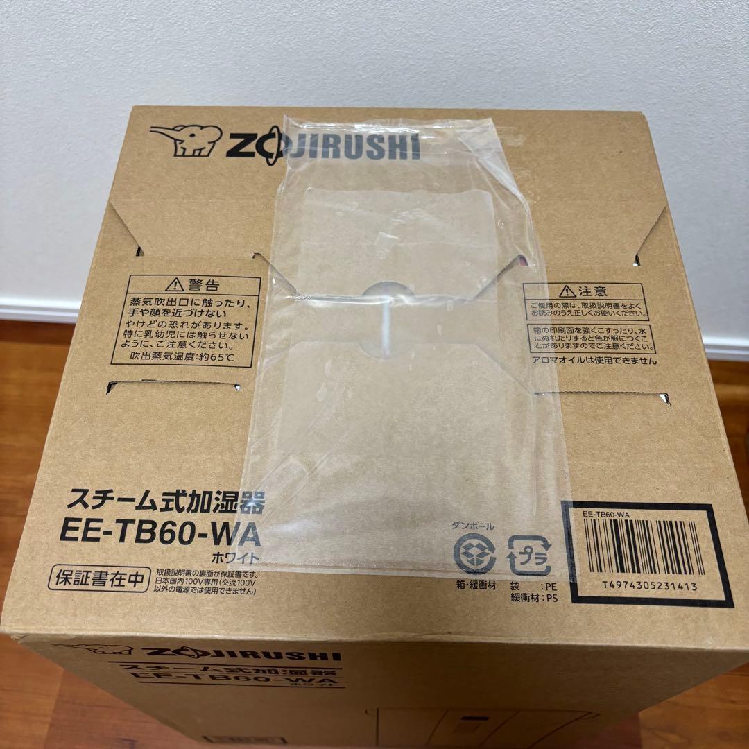 【新品】象印 スチーム式加湿器 EE-TB60-WA ホワイト