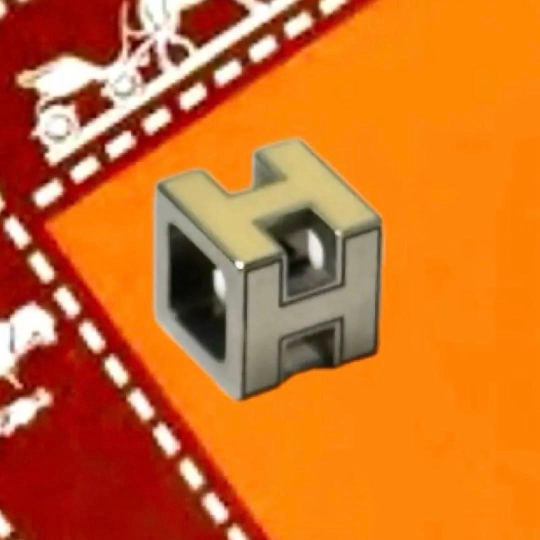 HERMES カージュドアッシュ Hキューブ ロゴ ヘッド トップのみ シルバー