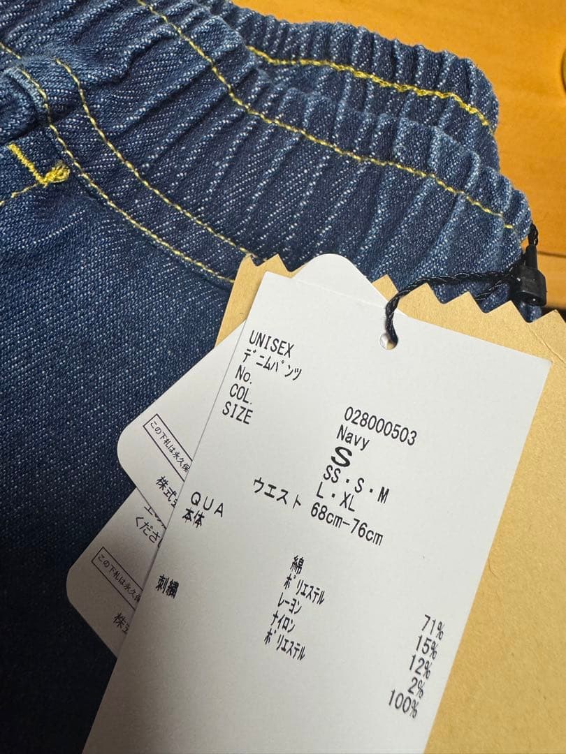 グラニフ マクドナルドデニム S