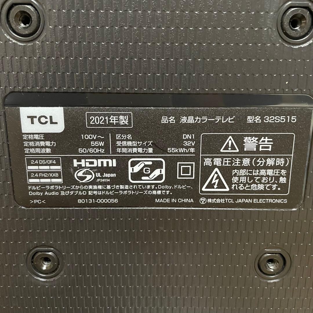液晶テレビ 32型 TCL 32インチ YouTube Netflix Wifi