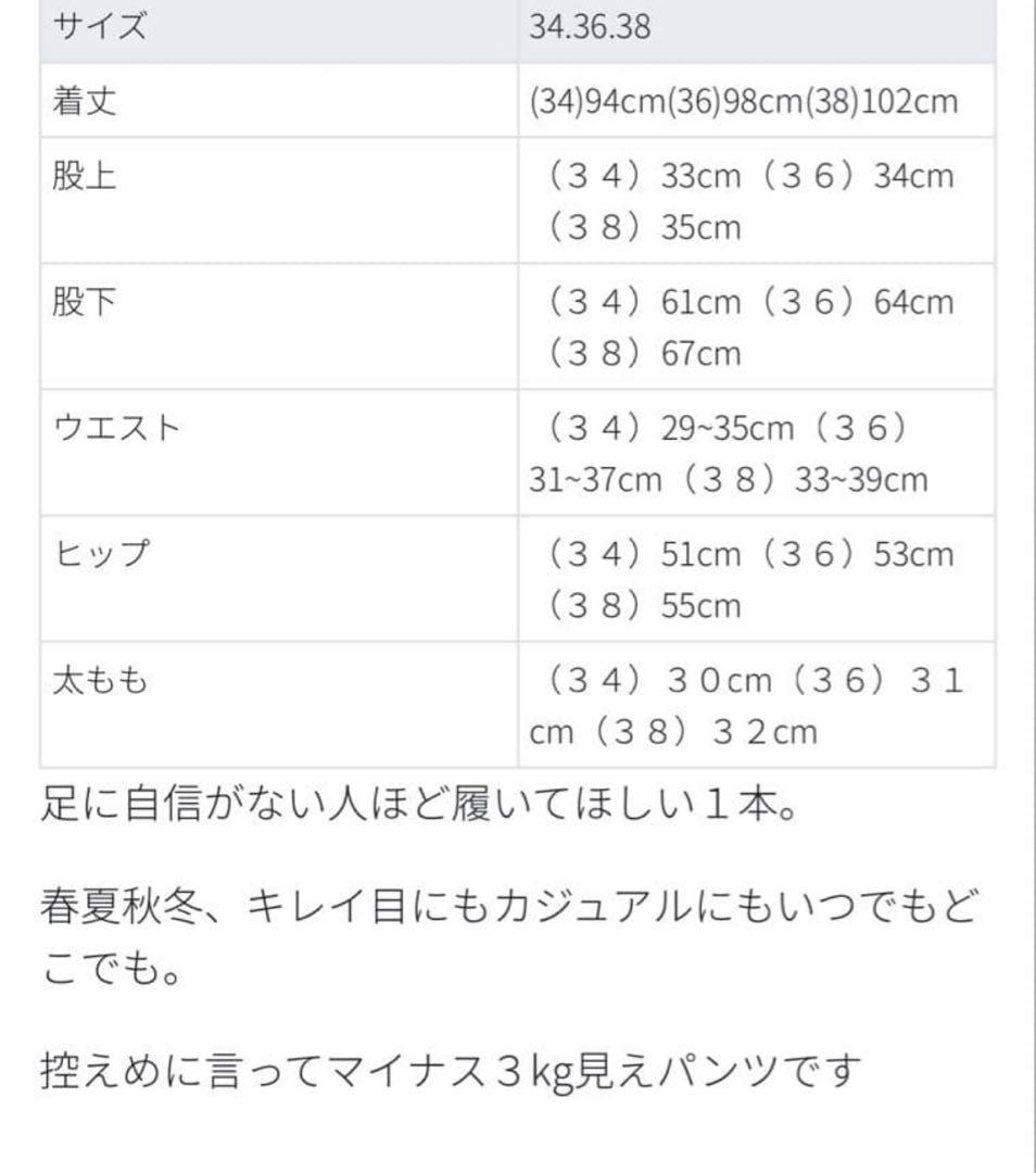 cen. オールタイムパンツ