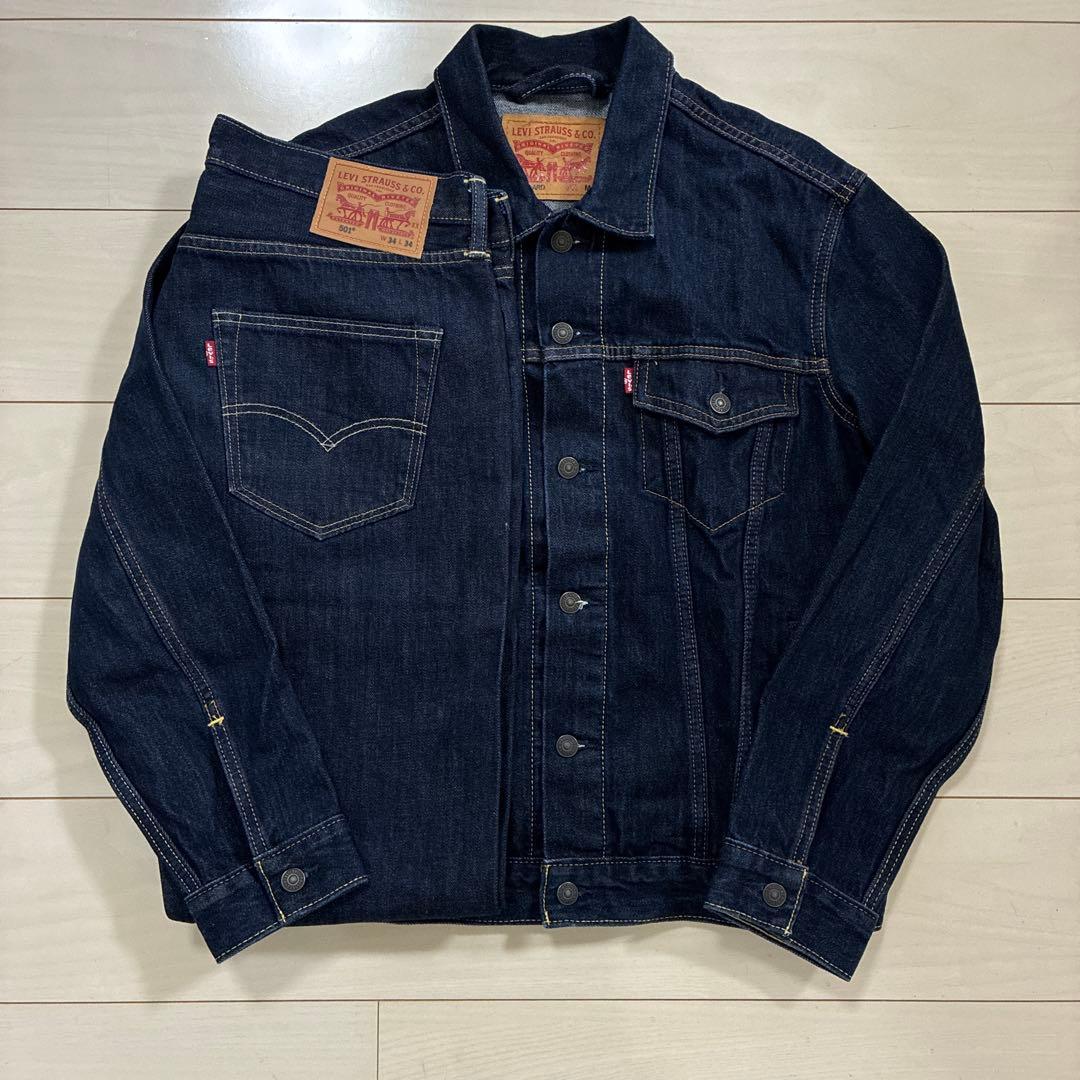 リーバイス 濃紺デニムセットアップ トラッカージャケット 501 W34