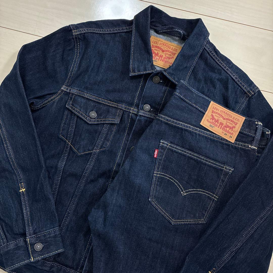 リーバイス 濃紺デニムセットアップ トラッカージャケット 501 W34