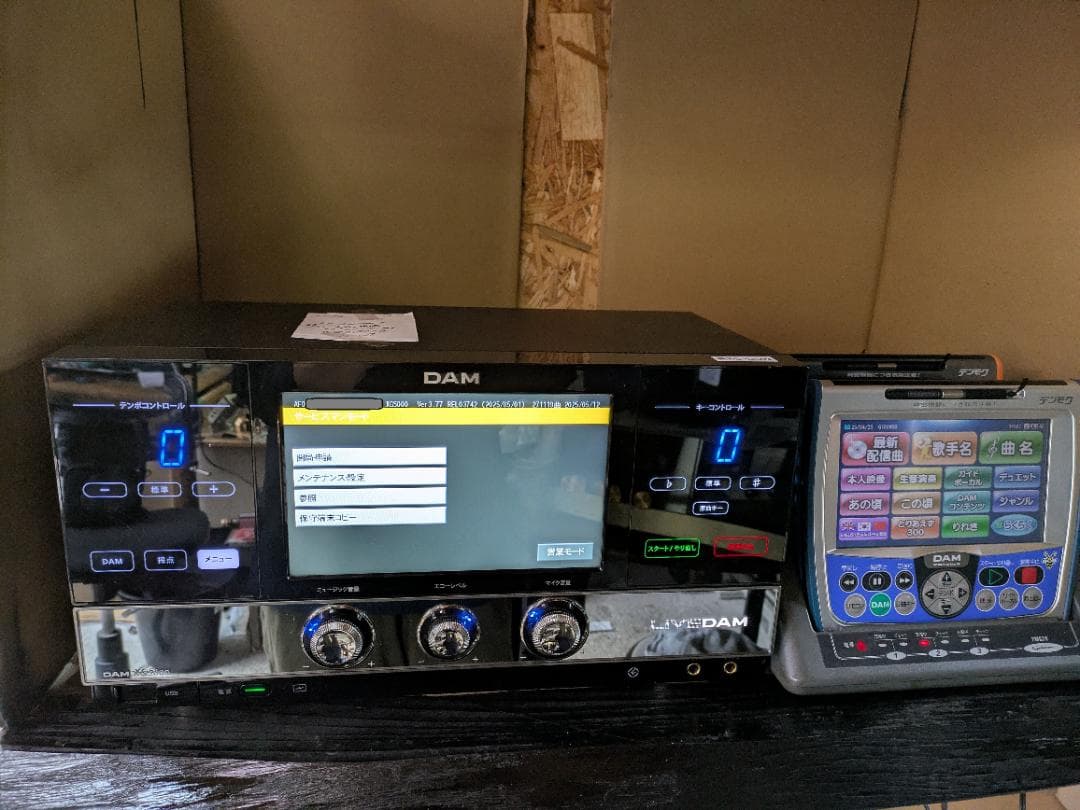 XG5000_残曲数3000歌える 250512日R個人用-本体+デンモク+c